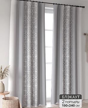 Комплект штор «Ринтофол - 314 - 240 см» | фото
