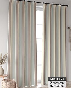 Комплект штор «Ринтофол - 317 - 240 см» | фото