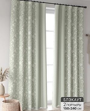 Комплект штор «Ринтофол - 326 - 240 см» | фото