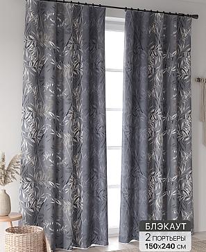 Комплект штор «Ринтофол - 327 - 240 см» | фото