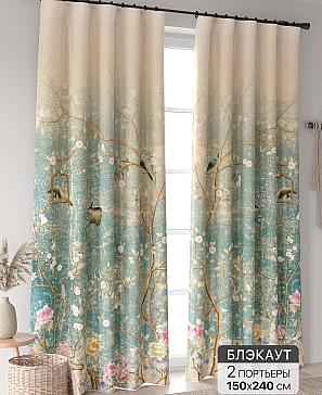 Комплект штор «Ринтофол - 331 - 240 см» | фото