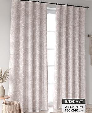 Комплект штор «Ринтофол - 333 - 240 см» | фото