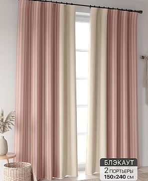 Комплект штор «Ринтофол - 342 - 240 см» | фото