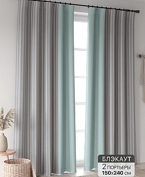 Комплект штор «Ринтофол - 343 - 240 см» | фото