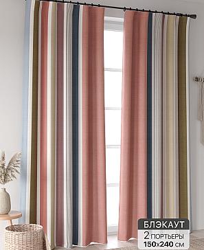 Комплект штор «Ринтофол - 347 - 240 см» | фото