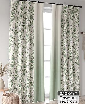 Комплект штор «Ринтофол - 349 - 240 см» | фото