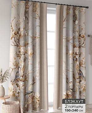 Комплект штор «Ринтофол - 358 - 240 см» | фото