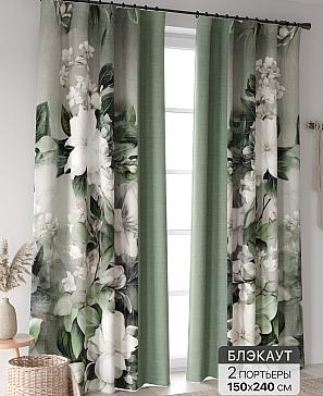 Комплект штор «Ринтофол - 359 - 240 см» | фото