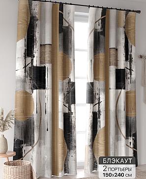 Комплект штор «Ринтофол - 366 - 240 см» | фото