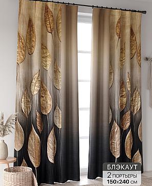 Комплект штор «Ринтофол - 368 - 240 см» | фото
