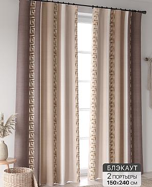 Комплект штор «Ринтофол - 372 - 240 см» | фото
