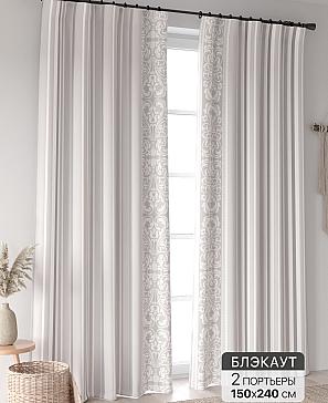 Комплект штор «Ринтофол - 375 - 240 см» | фото