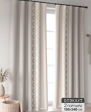 Комплект штор «Ринтофол - 382 - 240 см» | фото