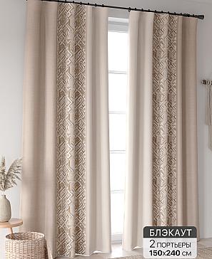 Комплект штор «Ринтофол - 387 - 240 см» | фото