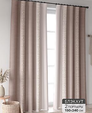Комплект штор «Ринтофол - 391 - 240 см» | фото