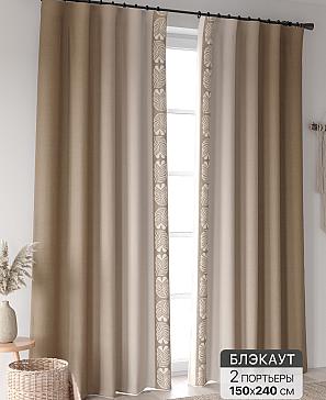 Комплект штор «Ринтофол - 394 - 240 см» | фото