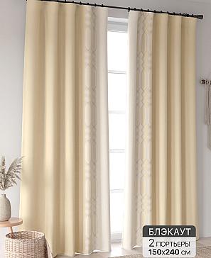 Комплект штор «Ринтофол - 395 - 240 см» | фото