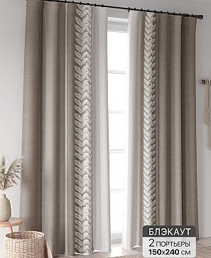 Комплект штор «Ринтофол - 396 - 240 см» | фото