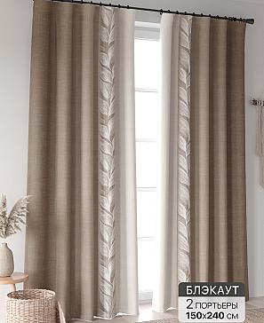 Комплект штор «Ринтофол - 397 - 240 см» | фото