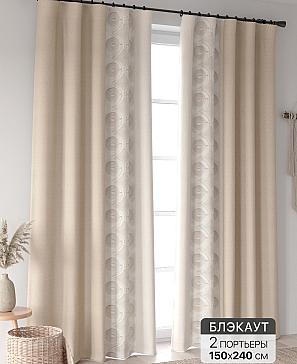 Комплект штор «Ринтофол - 399 - 240 см» | фото
