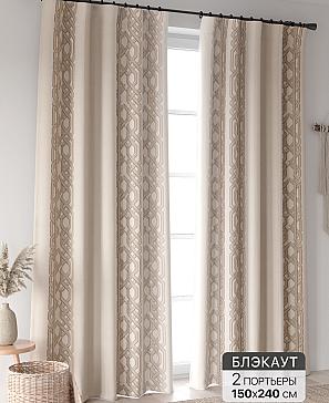 Комплект штор «Ринтофол - 402 - 240 см» | фото