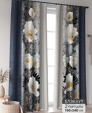 Комплект штор «Ринтофол - 403 - 240 см» | фото
