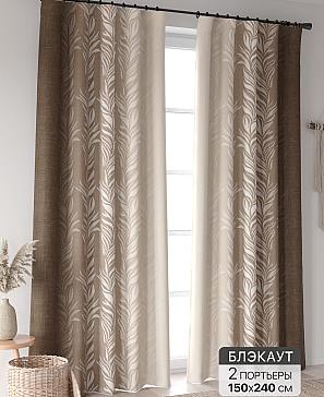 Комплект штор «Ринтофол - 404 - 240 см» | фото