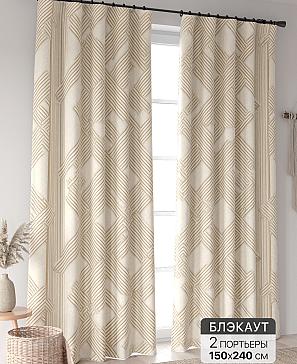 Комплект штор «Ринтофол - 409 - 240 см» | фото