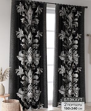 Комплект штор «Ринтофол - 412 - 240 см» | фото
