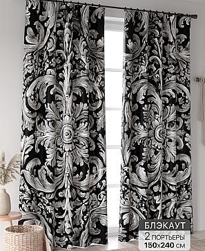 Комплект штор «Ринтофол - 431 - 240 см» | фото