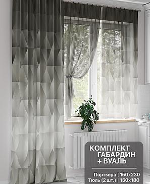 Комплект штор «Гронмер (графит) - 230 см» | фото