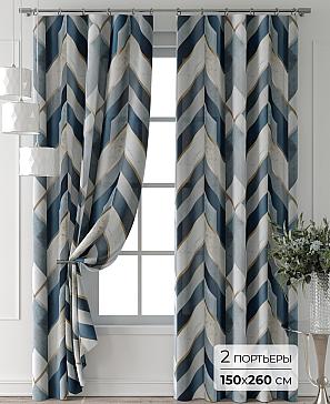 Комплект штор «Колтери - 537 - 260 см» | фото