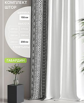 Комплект штор «Лакрост - 07 - 230 см» | фото