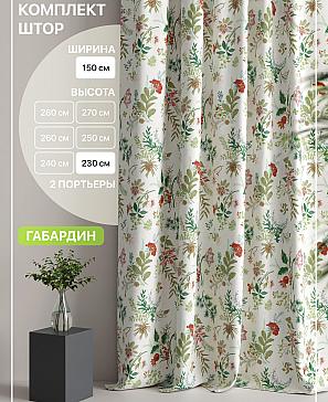 Комплект штор «Лакрост - 35 - 230 см» | фото