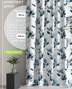 Комплект штор «Лакрост - 38 - 230 см» | фото