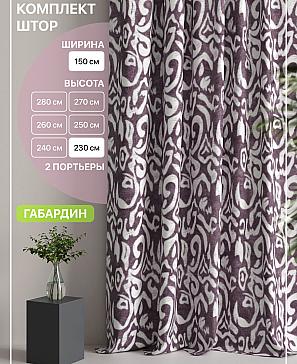 Комплект штор «Лакрост - 39 - 230 см» | фото