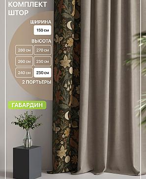 Комплект штор «Лакрост - 49 - 230 см» | фото