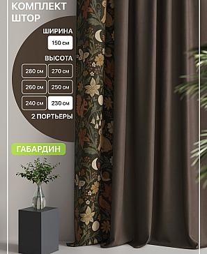 Комплект штор «Лакрост - 50 - 230 см» | фото