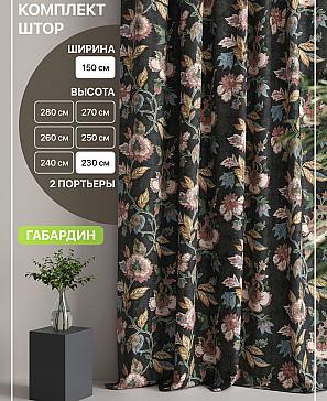 Комплект штор «Лакрост - 51 - 230 см» | фото