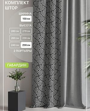 Комплект штор «Лакрост - 53 - 230 см» | фото