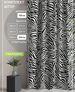 Комплект штор «Лакрост - 68 - 230 см» | фото