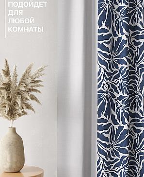 Комплект штор «Лакрост - 73 - 230»