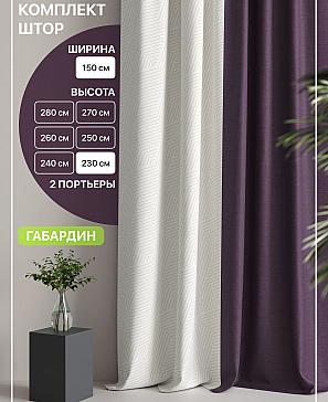 Комплект штор «Лакрост - 77 - 230 см» | фото