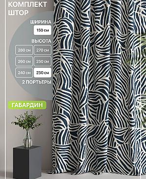 Комплект штор «Лакрост - 81 - 230 см» | фото