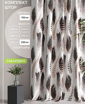 Комплект штор «Лакрост - 90 - 230 см» | фото