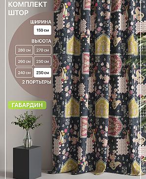 Комплект штор «Лакрост - 95 - 230 см» | фото
