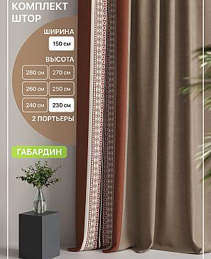 Комплект штор «Лакрост - 98 - 230 см» | фото