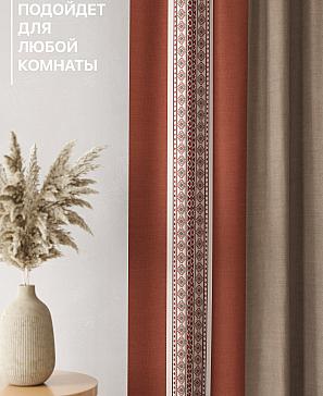 Комплект штор «Лакрост - 98 - 230»