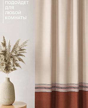 Комплект штор «Лакрост - 99 - 230»