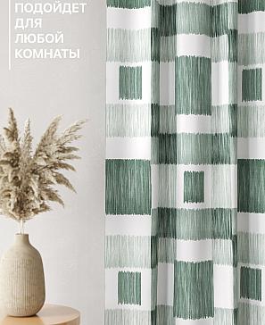 Комплект штор «Лакрост - 108 - 230»